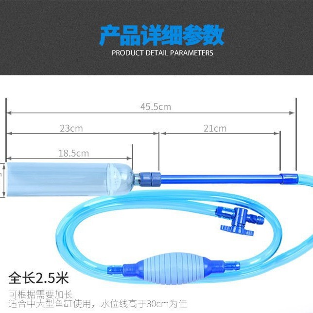 Aquarium Fish In - 2026BY28水槽水交換器、砂洗浄ポンプ、水槽魚両用吸引器、清掃・吸引ツール