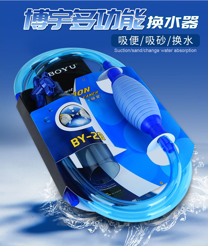 2026BY28水槽水交換器、砂洗浄ポンプ、水槽魚両用吸引器 - Aquarium Fish In のレビューと価格