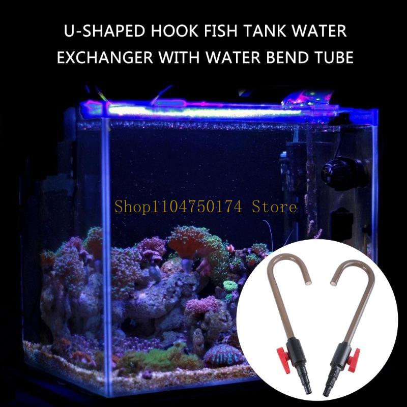 水族館水変更装置簡単に使用フック形状水槽用水チェンジャー水チ - Aquarium Fish For Sale のレビューと価格