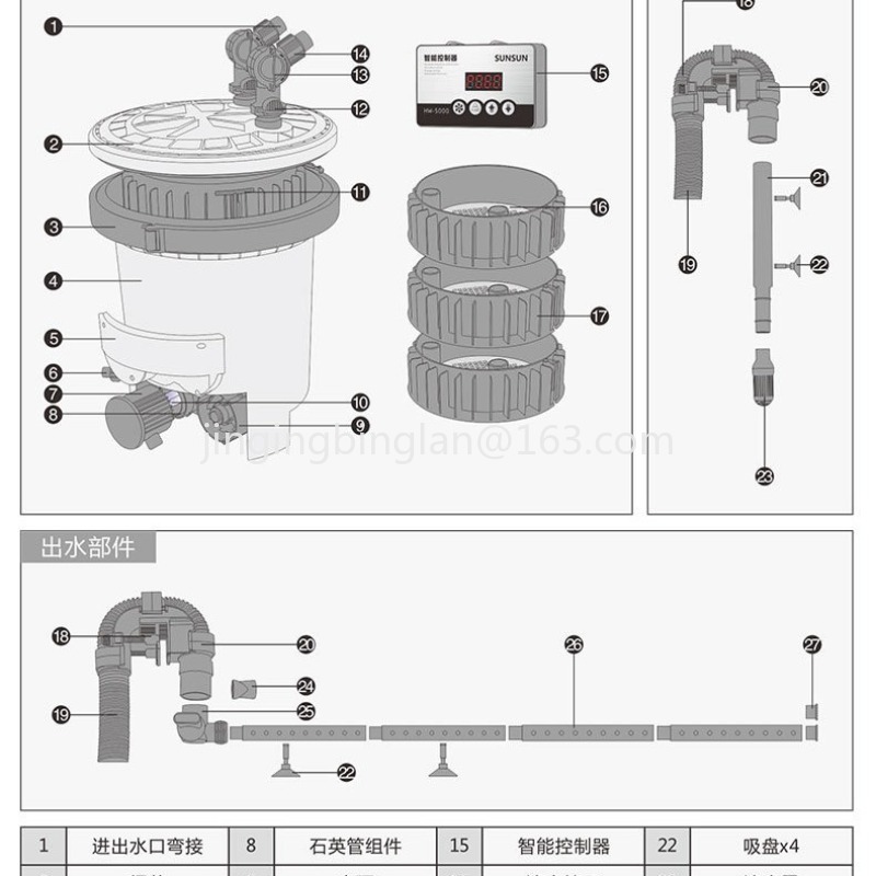 HW3000/5000水槽用外部フィルター、大型水槽・水草水 - Aquarium Fish For Sale のレビューと価格