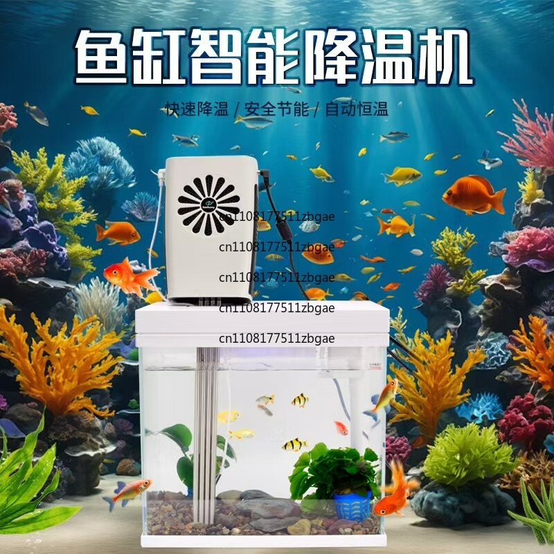 屋外用モバイル冷蔵庫 小型冷蔵庫 ポータブル恒温水槽設備 工 - Aquarium Fish For Sale のレビューと価格