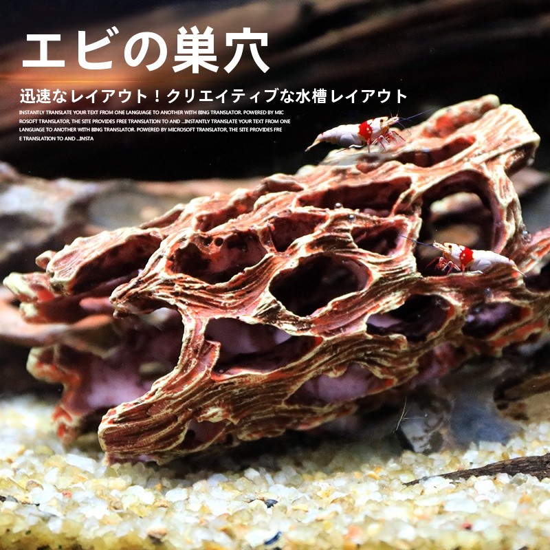水槽装飾 隠れ家 洞窟 種産卵場 エビの巣 奇妙な形の魚の巣 - Aquarium Fish Reproduction のレビューと価格