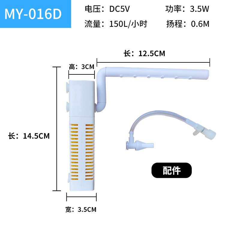 2026年新型水槽USBフィルター三役一体型魚ポンプ循環水シ - Aquarium Fish In のレビューと価格